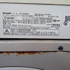 2018年製[取り付け込]SHARPエアコン10畳用の画像