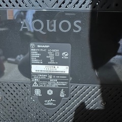 AQUOS テレビ32インチリモコンなしの画像