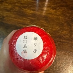 張子　開運ダルマの画像