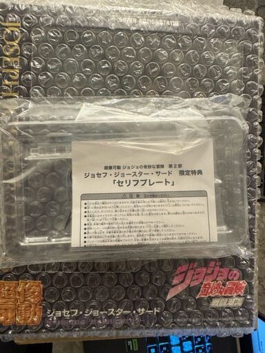 ジョジョの奇妙な冒険  ジョセフ・ジョースター・サード　限定特典付き　WF2025  超像可動