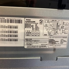 【美品2022年洗濯機】5.5kg JW-XP2C55F ハイアールの画像