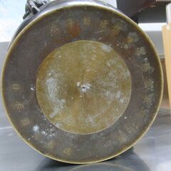 レトロ 真鍮製 火鉢 手あぶり 日本国有鉄道 永年勤続功績者総裁彰記念 訳あり 札幌 手稲の画像