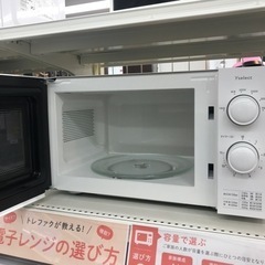 【安心の6ヶ月保証】電子レンジ YAMADA 2024年製の画像