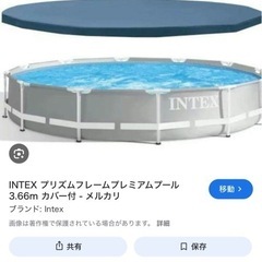 コストコ　プール　の画像