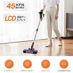 ✨新品✨【45000pa強力吸引】75分連続稼働 壁掛けブラケット&アダプター付き 超軽量
の画像