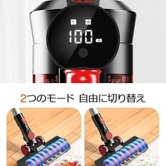 ✨新品✨【45000pa強力吸引】75分連続稼働 壁掛けブラケット&アダプター付き 超軽量
の画像