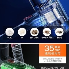 ✨新品✨【45000pa強力吸引】75分連続稼働 壁掛けブラケット&アダプター付き 超軽量
の画像