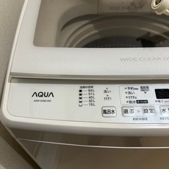 洗濯機の画像