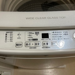 洗濯機の画像