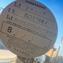 NBOX カスタムG-Lパッケージ　両側パワスラ　ナビTV ETC バックカメラ　の画像