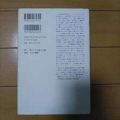 手渡し、本の画像