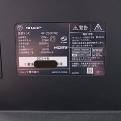 AQUOS(アクオス) 4T-C50FN2 [50V型 /Bluetooth対応 /4K対応 /BS・CS 4Kチューナー内蔵 /YouTube対応]

 の画像