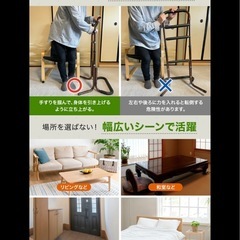 【終了】介護　置き型手すり　の画像