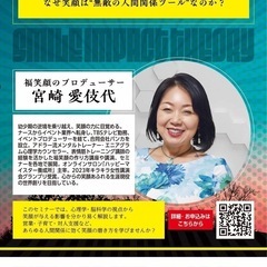 あの‼️サンクチュアリ出版さんで、講師としてセミナー登壇させて頂...
