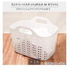 ニトリ　洗濯機ラックの画像
