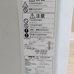 2011年製　コロナ除湿器　CDM-1011の画像