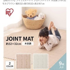 【9枚セットx2】アイリスオーヤマ ジョイントマット 木目調 JTM-32 幅約32×奥行約32×高さ約1㎝の画像