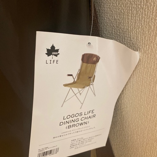 アウトドア 　ロゴス　ダイニングチェア