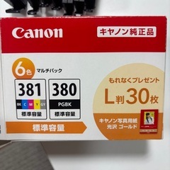 Canon キヤノン 純正品 プリンターインク 標準容量 6色パック BCI-381+380/6MP(一部未使用)の画像