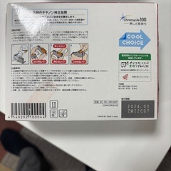Canon キヤノン 純正品 プリンターインク 標準容量 6色パック BCI-381+380/6MP(一部未使用)の画像
