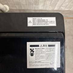 ニトリ 洗濯機 NTR60 BKの画像