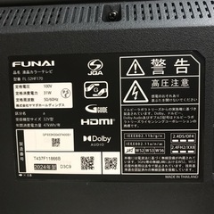 【安心の6ヶ月保証】32型 液晶テレビ FUNAI 2024年製の画像