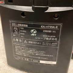 SHARP🔴ヘルシオ🔴水なし調理器の画像