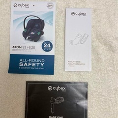 サイベックス　チャイルドシートの画像