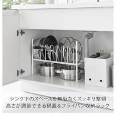 未使用 シンク下 収納 Tower山善の画像