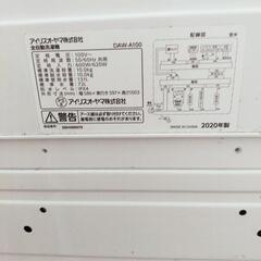 洗濯機　10kg　2020年の画像
