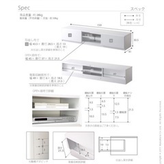 テレビ台の画像