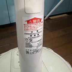扇風機 ホワイトの画像