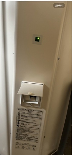お話し中　電気温水器