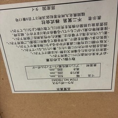 【決定】カラーボックスの画像