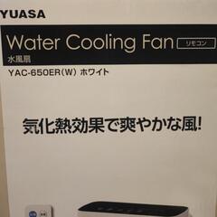 Water Cooling Fan 水風扇の画像