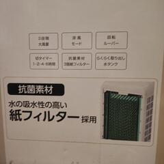 Water Cooling Fan 水風扇の画像