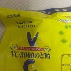 のど飴の画像