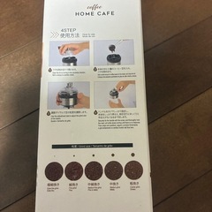新品未使用○ダイソーコーヒーミルの画像