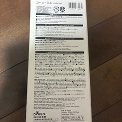 新品未使用○ダイソーコーヒーミルの画像