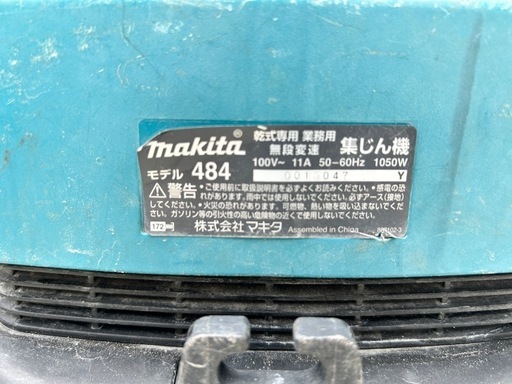 粉塵用集塵機　コンクリートカッターのセット　　