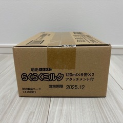 明治ほほえみ　らくらくミルク　120ml×12缶の画像