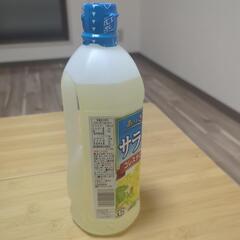 【無料、あげます】サラダ油の画像