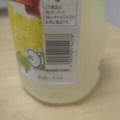 【無料、あげます】サラダ油の画像