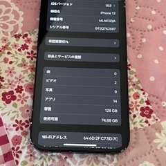 iPhone 13  SIMフリー　128GB 訳あり品　バッテリー79%おまけ付きの画像