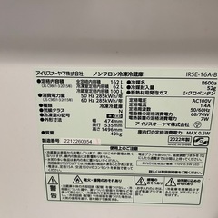 冷蔵庫の画像