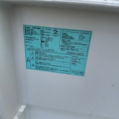 ハイアール 106L 冷凍冷蔵庫 【JR-N106H】1人暮らしの画像