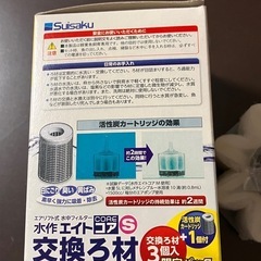 水作エイトS交換ろ材3個入りの画像