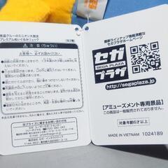 怪盗グルーのミニオン大脱走 プレミアムぬいぐるみリュックの画像