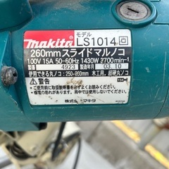 260mmスライドマルノコ　LS-1014　の画像