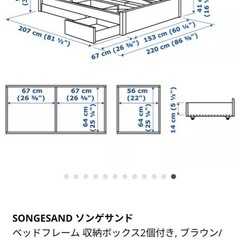 IKEA ベッドフレームの画像